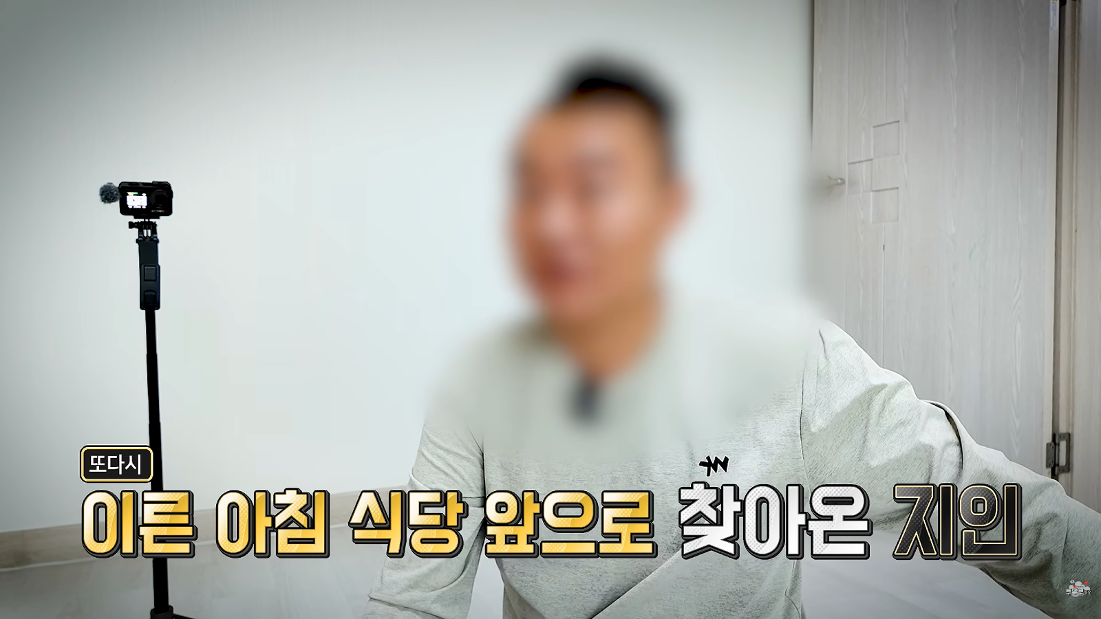 국제결혼 3달만에 남편 사망 (20)