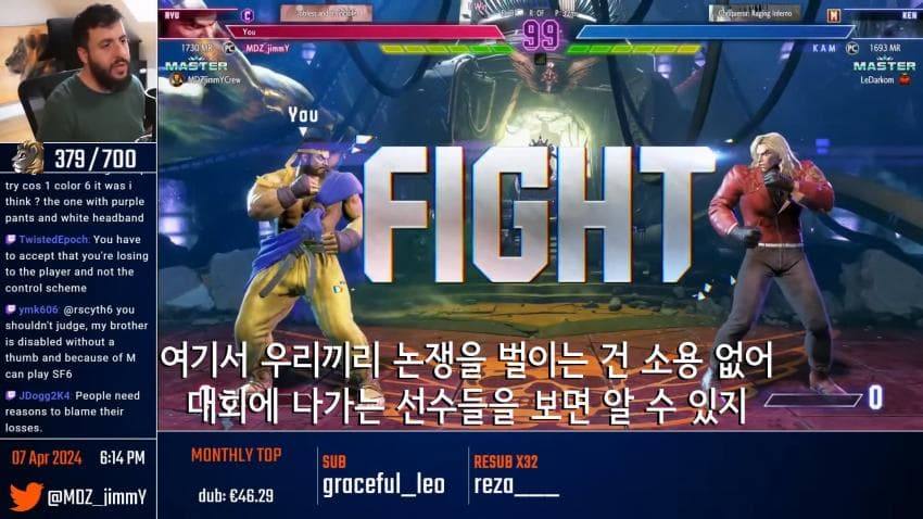 모던에 대해 소신발언 하는 클래식 유저.. (6)