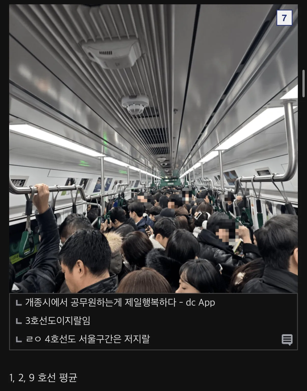 서울 ㅈ소 취업하고 올라오는 지방인들 현실.jpg