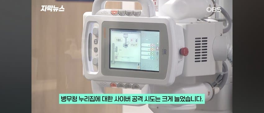 안싱글벙글 국가 (9)