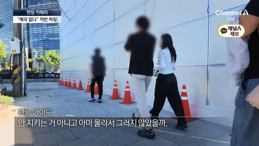 경복궁서 버젓이..담뱃불 붙이는 관광객 (22)