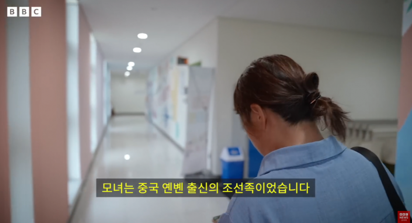 한국에서 타죽은 조선족 여자들 (6)