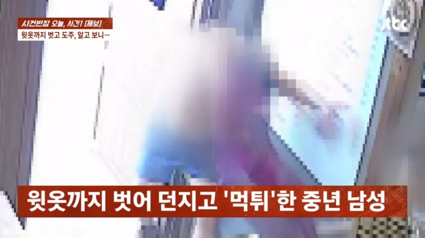 경북 울진 식당서 먹튀하고 카페까지…옷 붙잡자 옷 벗고 도주 (45)