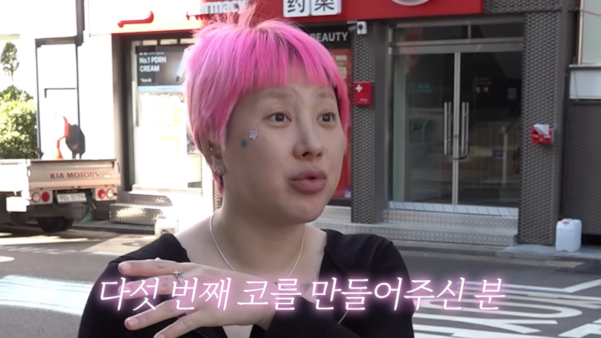서인영이 말하는 코성형 역사 ㅋㅋㅋㅋㅋ (4)
