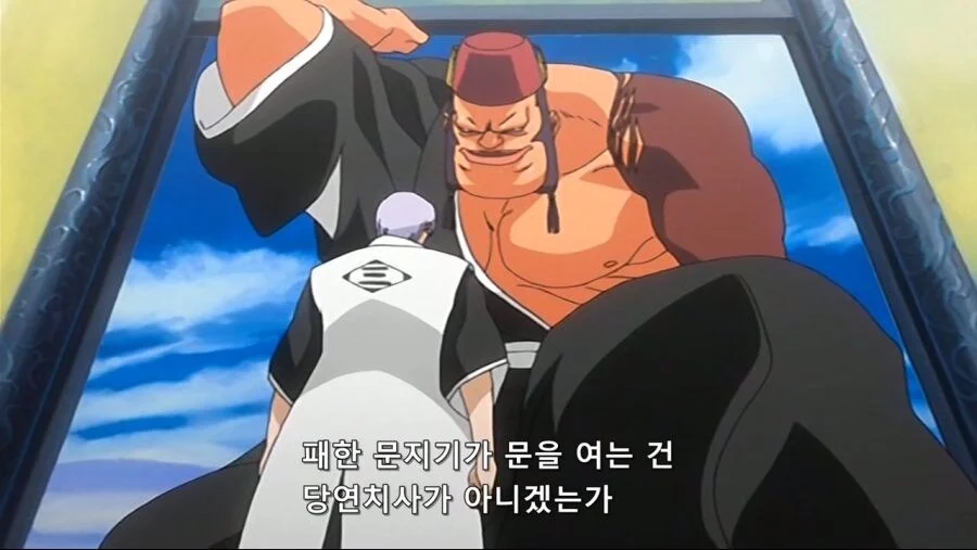 블리치)솔직히 맞는말 한 이치마루 긴 (21)
