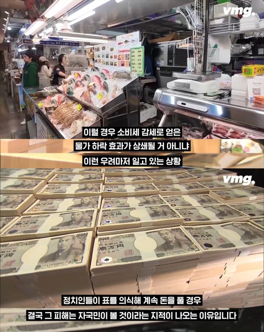 日엔화 폭락에 난리... 원·엔 디커플링 진짜 이유는? (8)