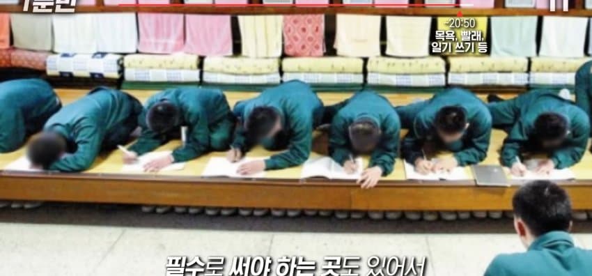 소년원의 하루 일과는 어떻게 될까? (42)