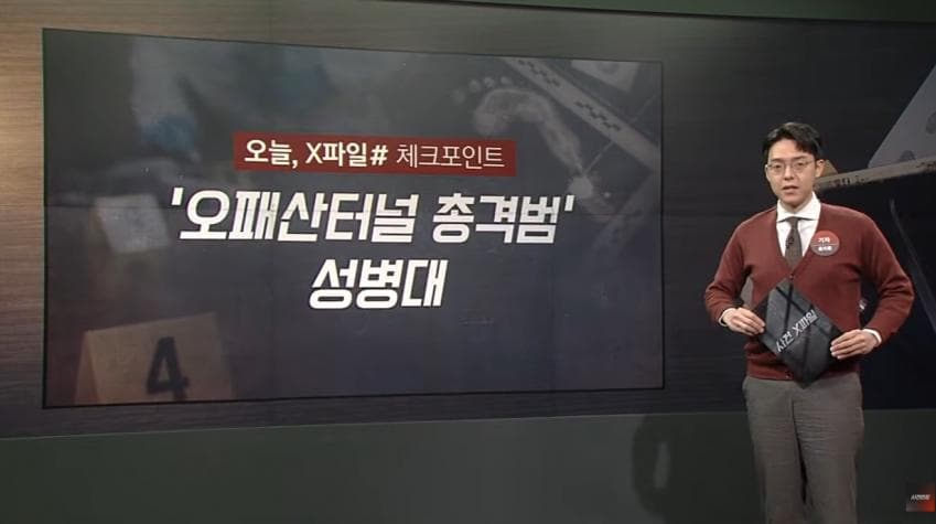 정신이상자가 총을 만든다면 (14)