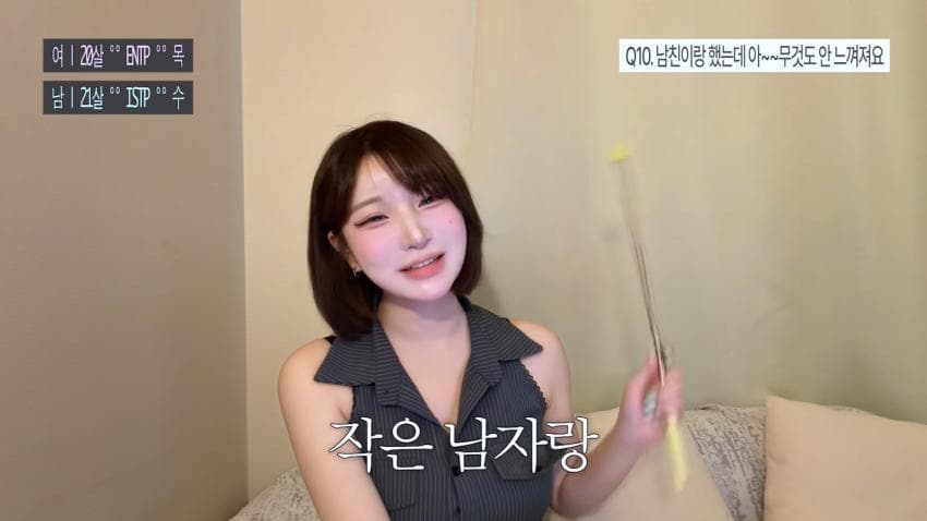 소추 남자와 자면 성모마리아라는 한국여성 ㄷㄷ (14)