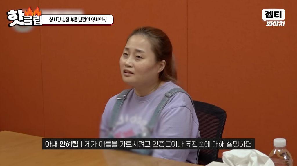 손절을 부르는 남편의 역사 의식 (50)
