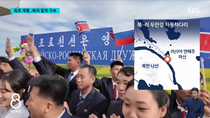 북러 자동차다리 개통…하루 300대 통행 가능 (5)