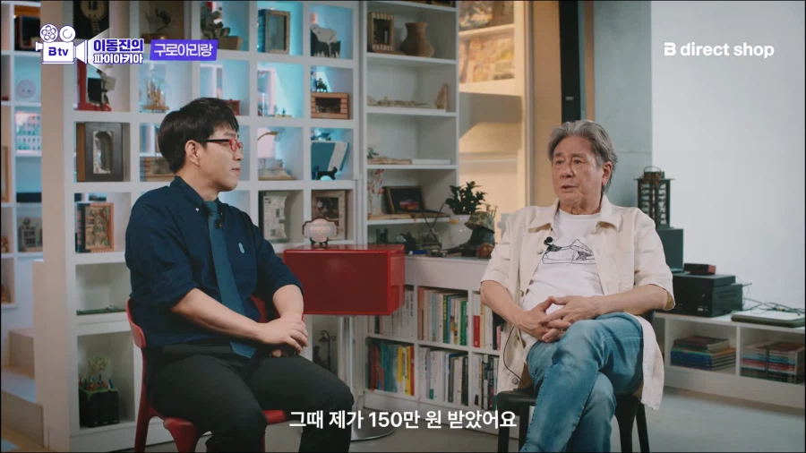원로 배우 최민식이 말하는 1980년대 영화배우의 급여 (7)
