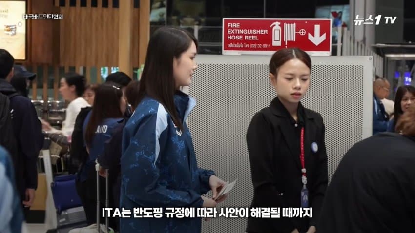 금메달 꿈꾸던 태국 공주... 아시안게임 1호 도핑 양성 불명예 (33)