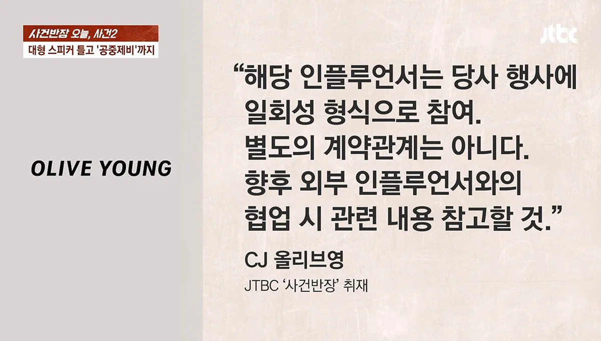 한국에서 인종차별 당했다고 영상 올린 미국 인플루언서 (7)