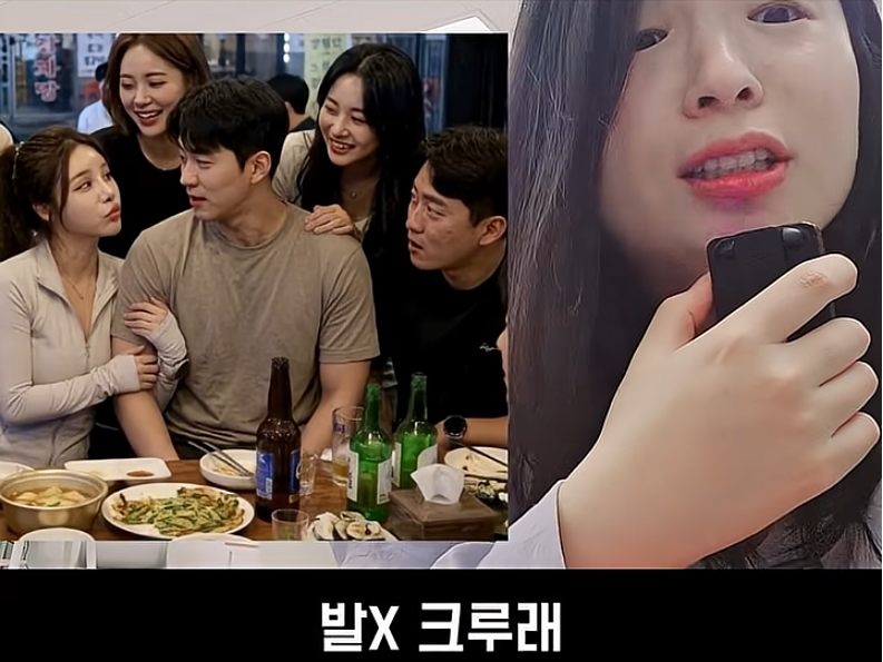 문제가 심각하다는 러닝크루 뒷풀이 (24)