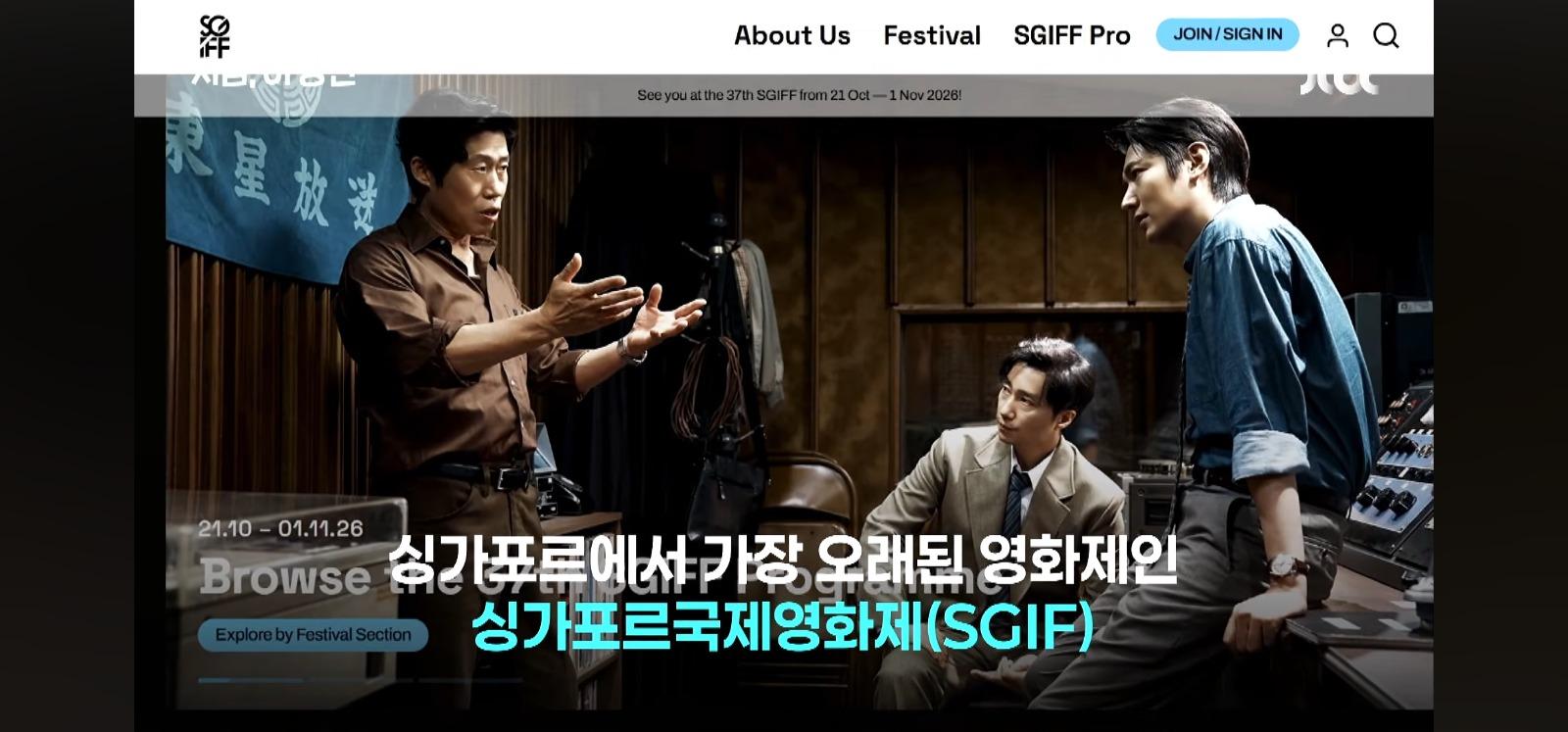 상영철회 하라 했지만