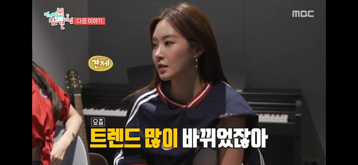 전참시) 효연 혼자쓰고있다는 소녀시대 숙소 (15)