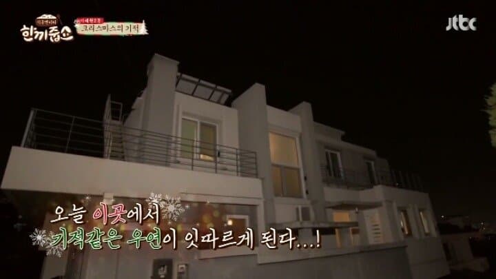 싱글벙글  이태원 예쁜 집 (6)