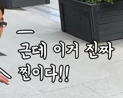 박위 스타벅스 경사로 논란으로 욕먹는이유 (8)
