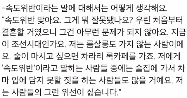 tEkdR