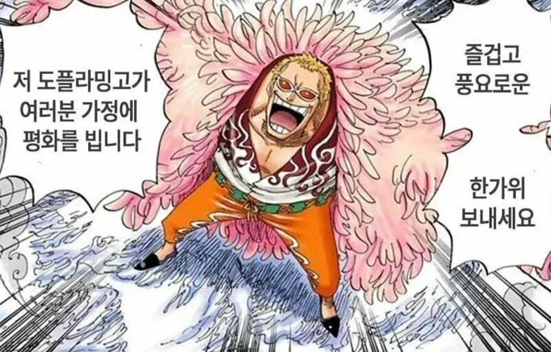 얘들아 도황이 할 말이 있대