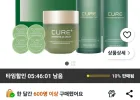 김정문알로에 큐어 하이드라 수딩 선물세트