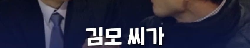 위안부 자선 행사에서 탈북자들에게 월북 강요한 윤미향 (10)