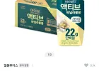 하이뮨 프로틴 밸런스 액티브 22g 바닐라봉봉 ZERO 250ml 18입