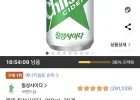롯데 칠성사이다, 210ml, 30개