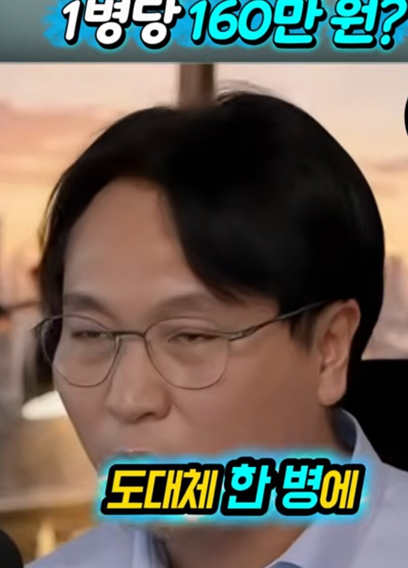 좃희대 와인 1억천구매 심야만 9천 ㅋㅋ (5)