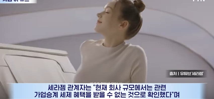 20년된 직원을 입양해 파격 승계.. (30)