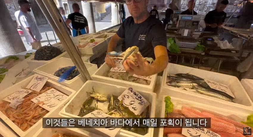 싱글벙글 이탈리아에서 청게(블루크랩) 가격 (17)
