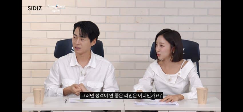 아시안 게임 라디오 구&쮀 발언.. (5)