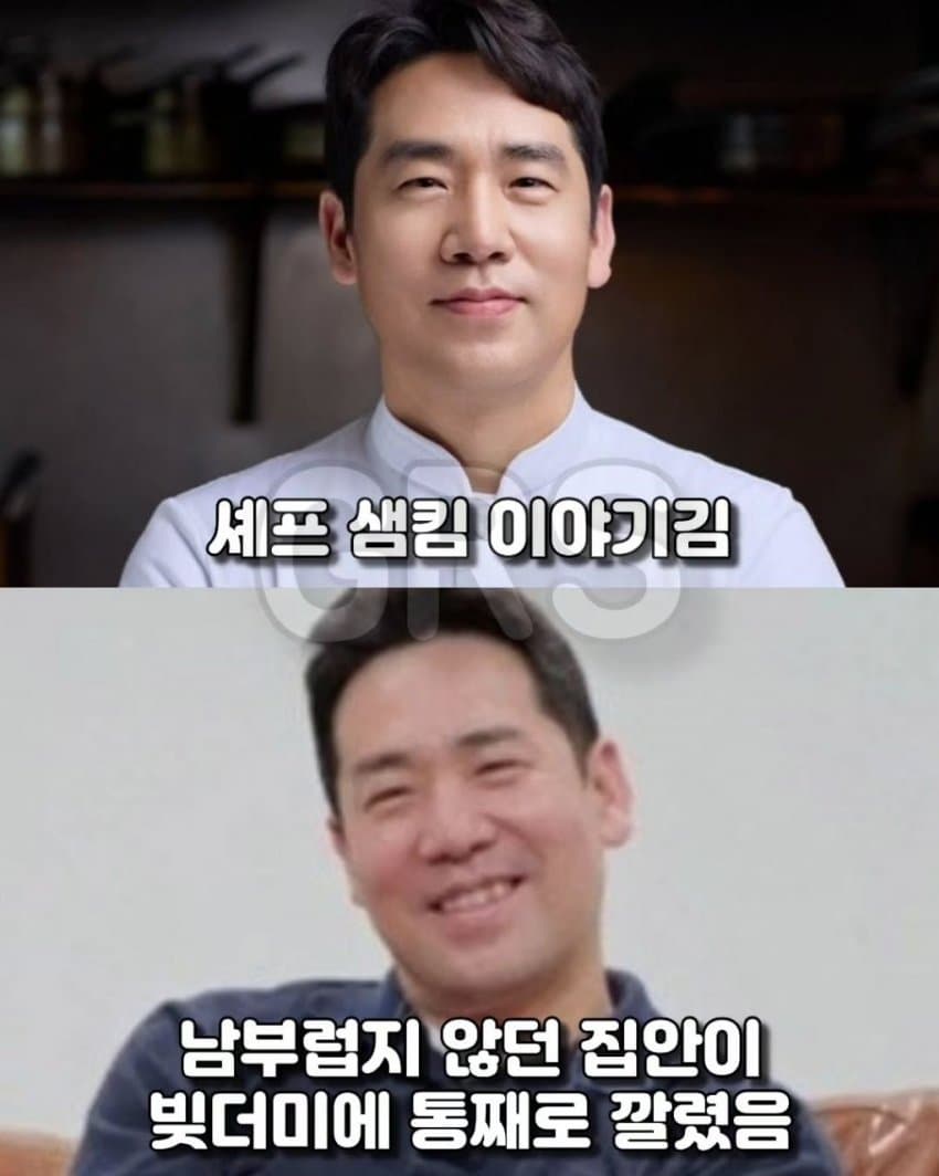 빚더미 속에도 아이들에게 밥을 먹인 쉐프 (2)