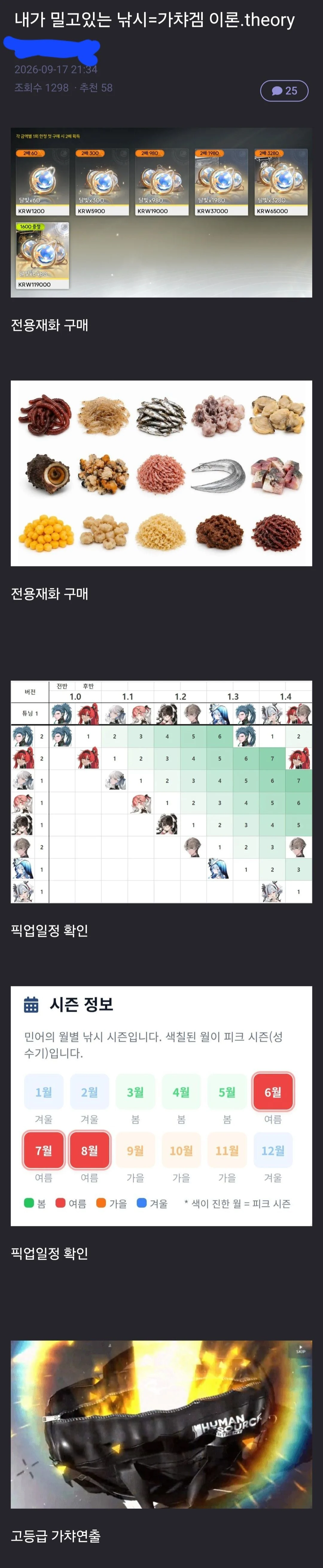 남자들이 낚시를 좋아하는 이유