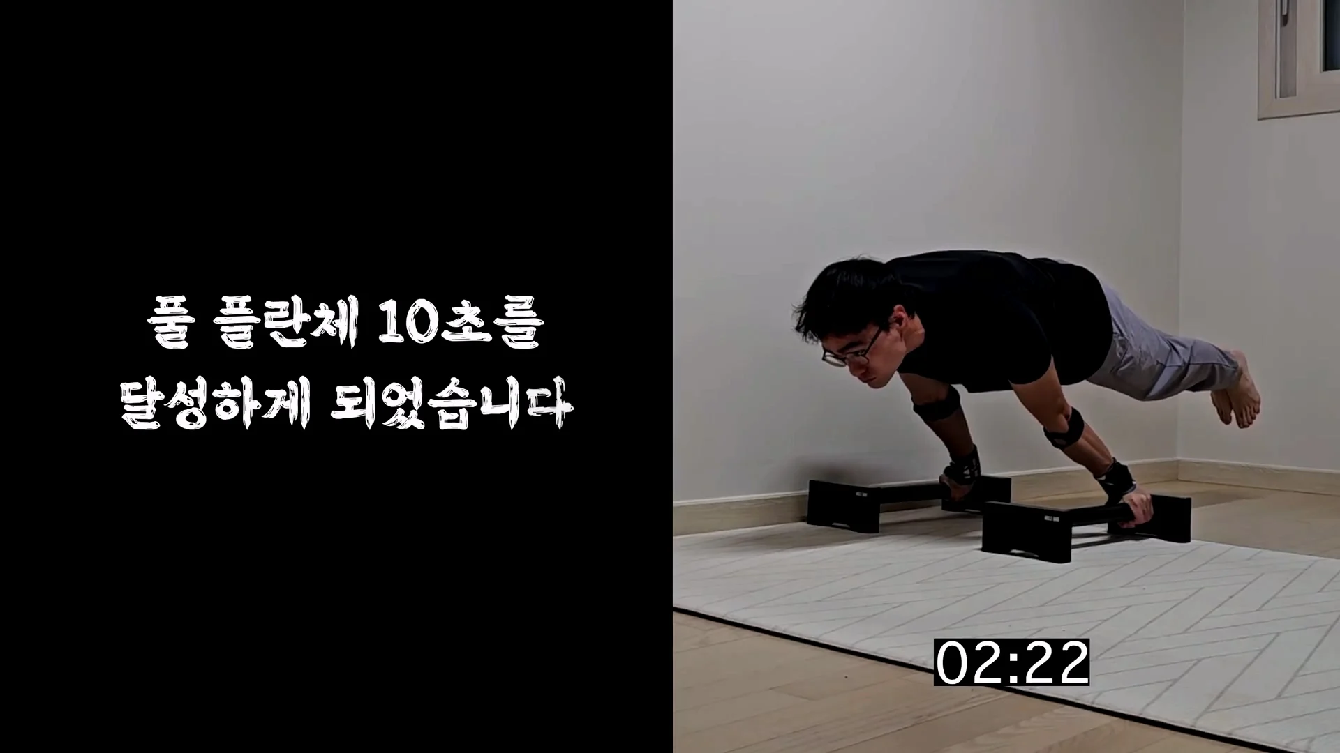 몸무게 46kg 남성의 3674일간의 헬스 기록 (47)