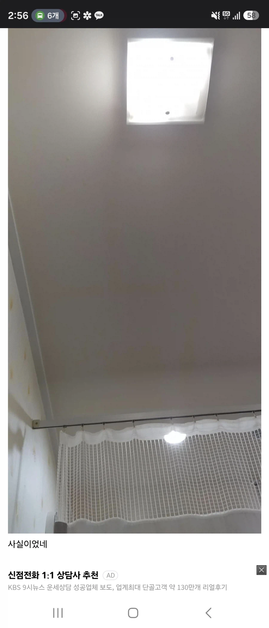 소신발언함) 게임이 인생에 안좋다는 얘기 왜하는지 모르겠음 (3)