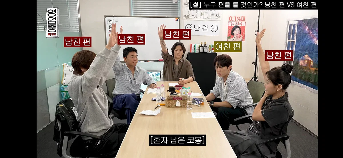 쓰레기토론에 진짜 당황하는거같은 김원훈 (3)