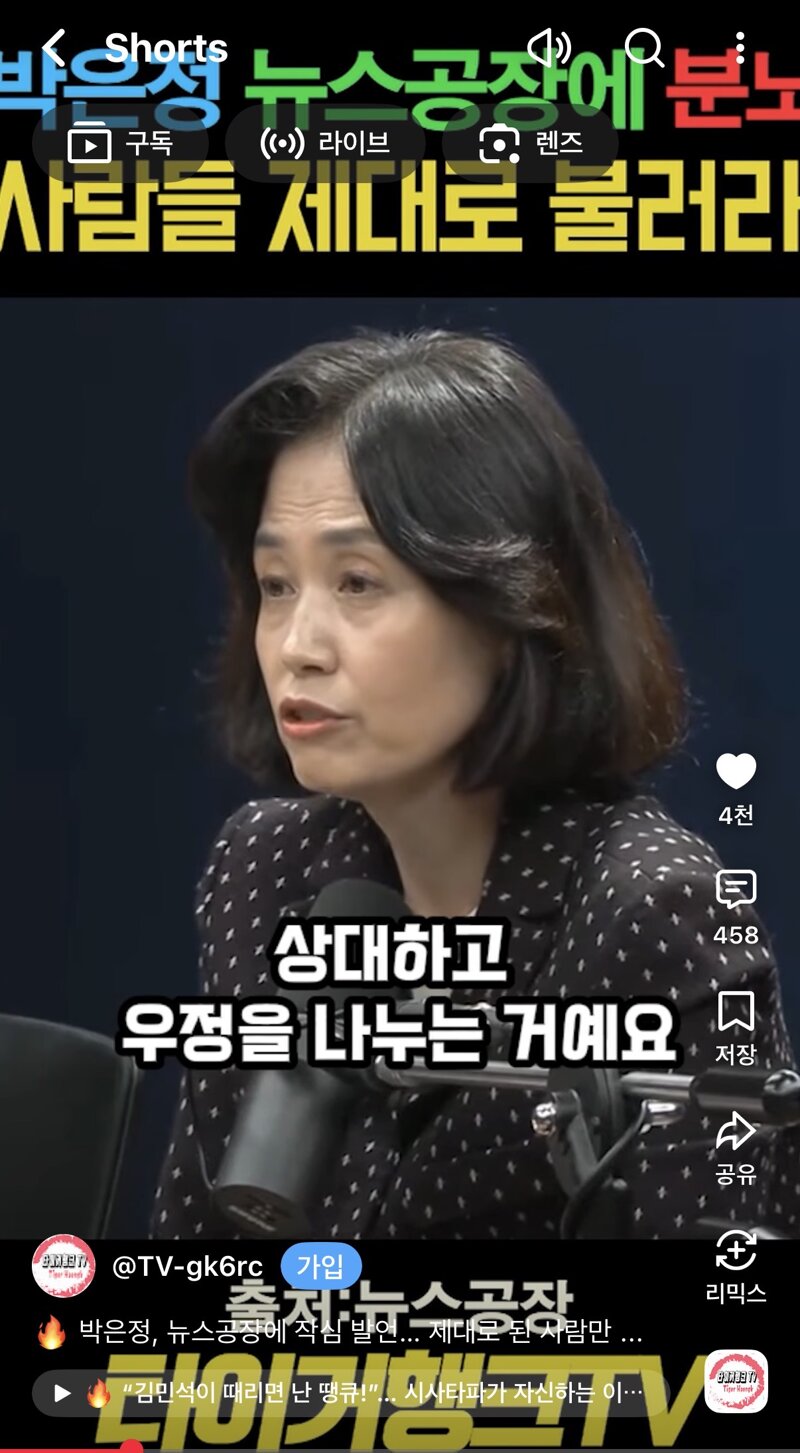 전당대회까진 참고 그랬음 (2)