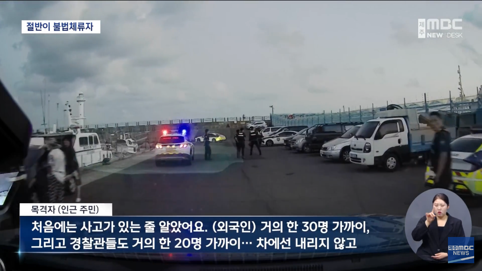 제주 인력사무소 인부들 근황 (3)
