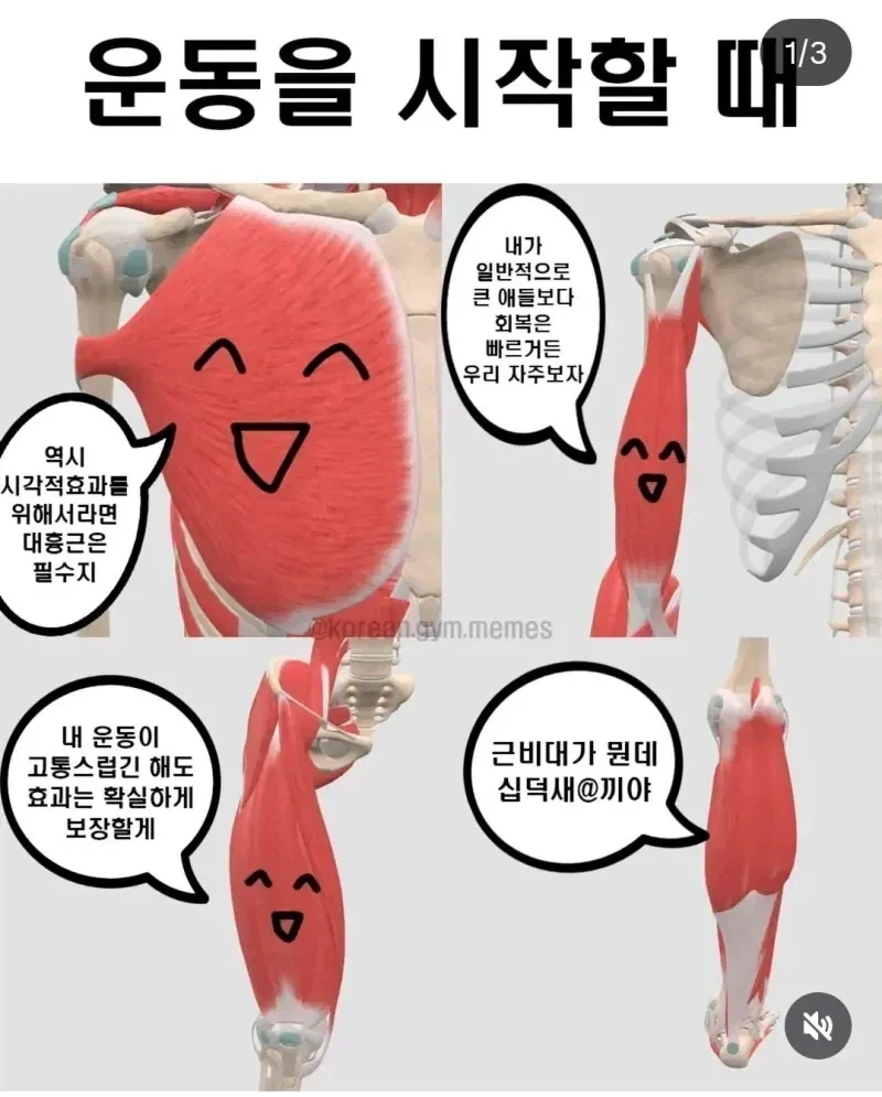 의외로 사람이랑 사이가 안 좋은 놈