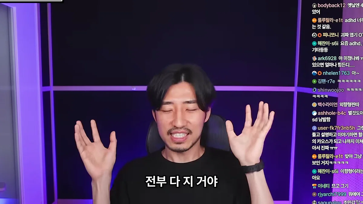 정신 질환을 추구미로 쓰고 안정형을 찾아 헤매는 사람들에게 (42)