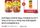 오뚜기 프레스코 파스타소스 토마토/미트/로제/마늘양파 500g 4개 + 파스타면 500g / 네이버멤버십