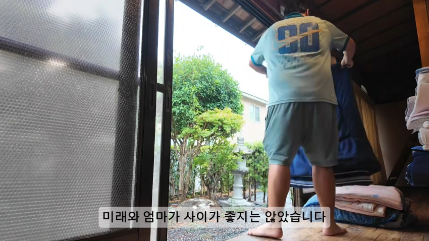 한국남자와 일본여자가 이혼 하게된 이유... (6)