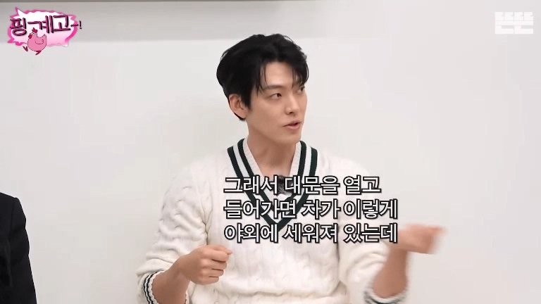 김우빈 : 가족 여행 가면 저는 여동생이랑 방 쓰고 (21)