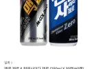 천연사이다 제로 250ml X 30개