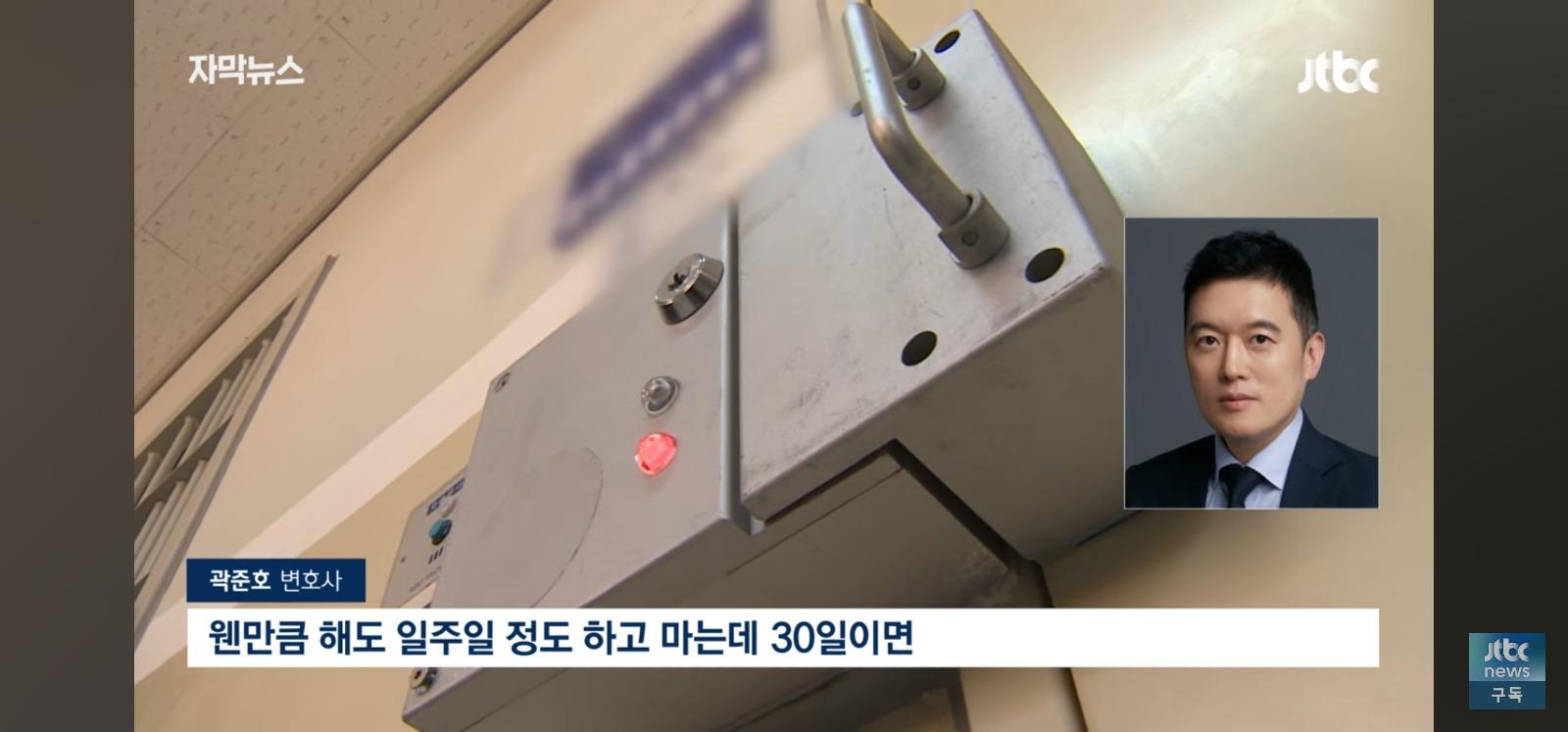 고 김창민 감독 살인자 근황 (16)