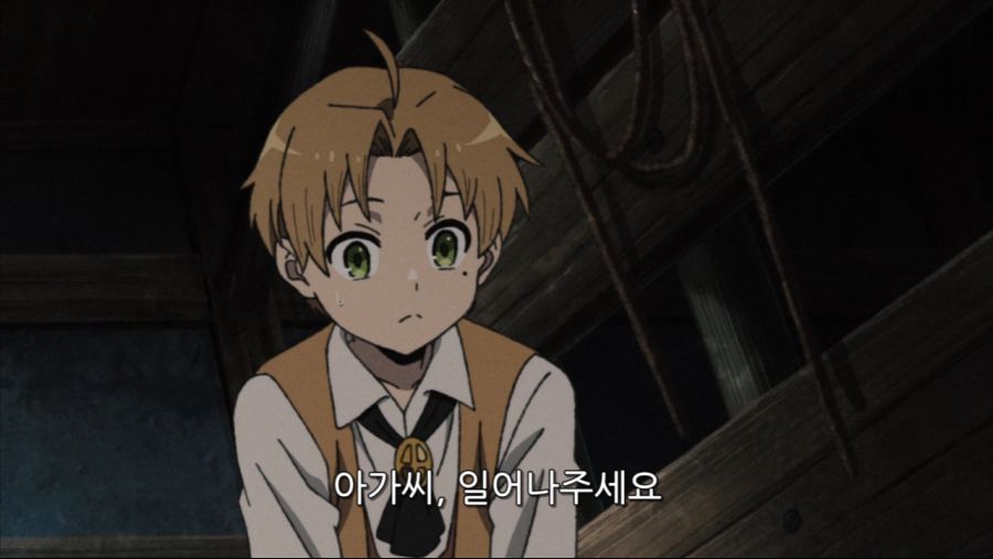 무직전생 초반부 진입장벽 (5)