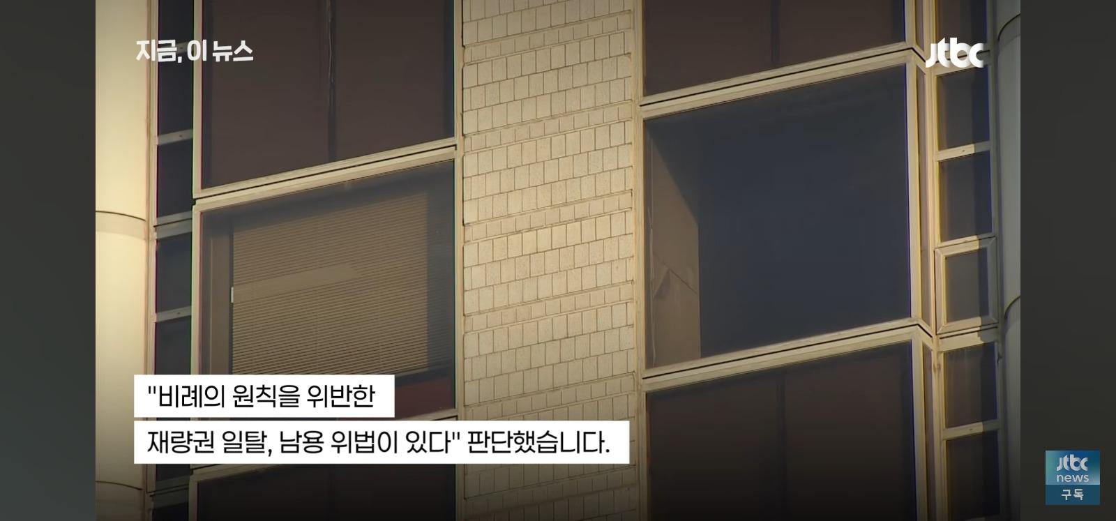 스티븡유 항소심 승소 (5)