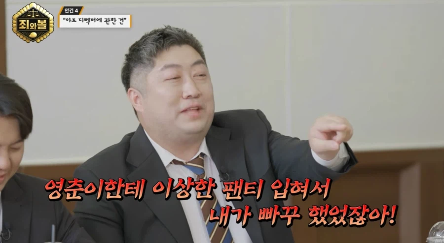 트릭컬) 이 이야기 듣고 다시 보니...